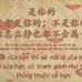Han Zhang - Facebook