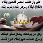 Hanaa Nafee - @hanagreeneye - Instagram