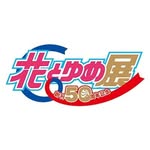 創刊50周年記念 花とゆめ展 - @hanayumeten - Instagram