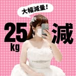 はなゆん🌸94kgからのダイエット！ - @hanayun16294 - Instagram