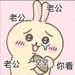 Hana Yu - Facebook