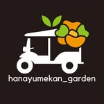 花夢館 - @hanayumekan_garden - Instagram
