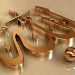 Hanadi Nasser - Facebook
