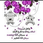 Hanadi Nasser - @hanadi.nasser.980 - Instagram