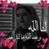 hanadinasser4 - @hanadinasser4 - TikTok