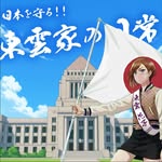 Shinonome Hanako - @shinonomehanako - Instagram