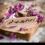 hanan Alabd - @hanan_alabdullah54 - Instagram