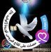 Hanan Khalil - Facebook