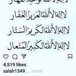 Hanan Khalil - @hanankhalil27 - Instagram