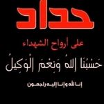 Hanan Omar - @haboghanya - Instagram