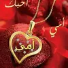 Hanan Omar - @hananomar46 - TikTok