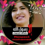 Hanan Salem - @nona_hanan - Instagram