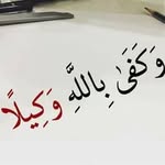 Hanan Salem - @hanansalem84 - Instagram