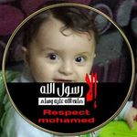 Hanan Salem - @hanan4190 - Instagram