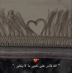 Hanan Salem - Facebook