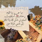Hanan Salem - Facebook