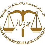 Hanan Salem Advocates - @hanan_salem_advocates - Instagram