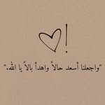 Haneen Mohammad - @ha.neen6522 - Instagram
