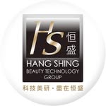 Hang Shing 恒盛美容科技集團 - @hang_shing_beauty_technology - Instagram