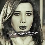 haniassaf666 - @haniassaf666 - Instagram