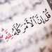 Hani Nasser - Facebook