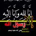Hani Omar - Facebook