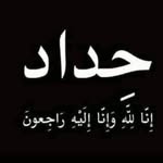 Ya Mal - @hani_omar0 - Instagram
