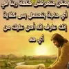 Hani Said - @hani.said5 - TikTok