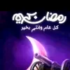 سعيدهاني - @hanisaid637 - TikTok