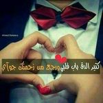 amerat alahlam - @hanimmohammed755 - Instagram