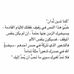 Hanin Ali - Facebook