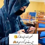 haniya raja - @haniyaraja84 - Instagram