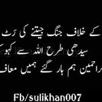 haniya Raza - @haniya7790 - Instagram