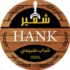 شعير هانك بير HANK BEER - @hankbeer - TikTok