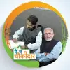 Chowkidar Singh Anku - @chowkidarsinghank - TikTok
