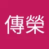 宋傳榮 - @hank_sung - TikTok