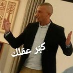 Hanna Bitar - Facebook