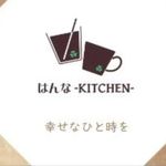 はんな★キッチン - @han_nah.kitchen - Instagram