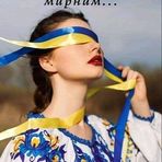 Hanna Konrad - Facebook