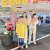 Hannah Lam - Facebook