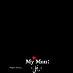 Hana Maher - Facebook