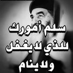 Hany Ayoub - @hany_ayoub1976 - Instagram