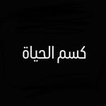 𝐇𝐀𝐍𝐘 𝐌𝐀𝐍𝐒𝐎𝐔𝐑 - @hanymansourofficial - Instagram