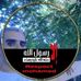 Hany Mansour - Facebook