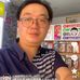 Hao Fang - Facebook