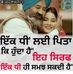 Harbans Singh - Facebook