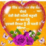 Harbindar Singh - @harbindar.singh_ - Instagram