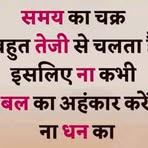 Hardarshan Singh - Facebook