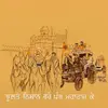 Hardeep Buttar🦅 - @hardeepxbuttar - TikTok