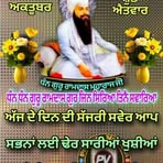Hardeep Cheema - Facebook